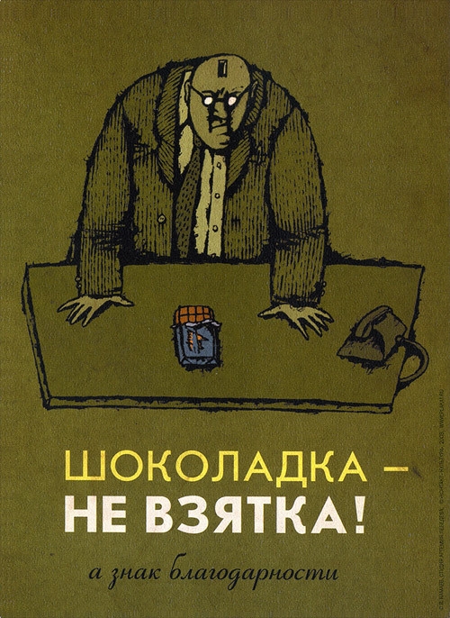 Авторские открытки.