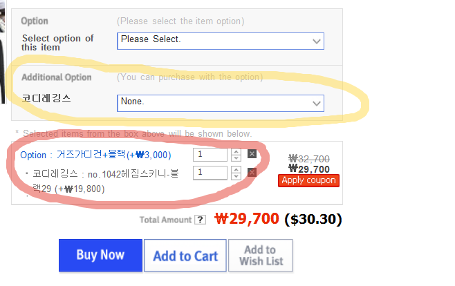 Gmarket
