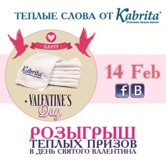 ПОДАРКИ В ДЕНЬ ВСЕХ ВЛЮБЛЕННЫХ! Для тех кто еще успеет