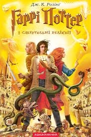 СП книг - украинские издательства - А-ба-ба-га-ла-ма-га, Микко и др.!