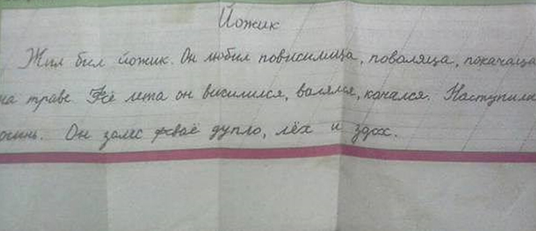 Все на дачу!