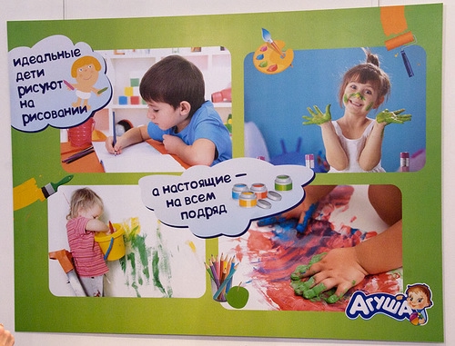 Ломая стереатипы. Модный футболочный показ от Агуши.