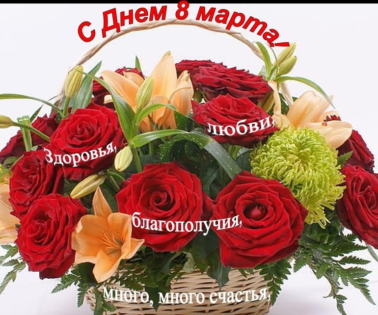Девочки всех с праздничком!!!