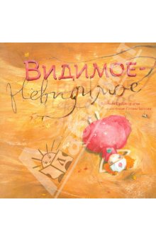 Книги, в которых главные герои - девочки!