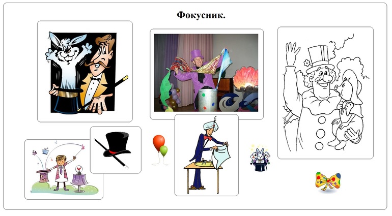 Цирк