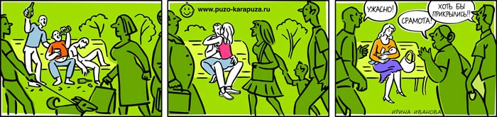 картинки из жизни