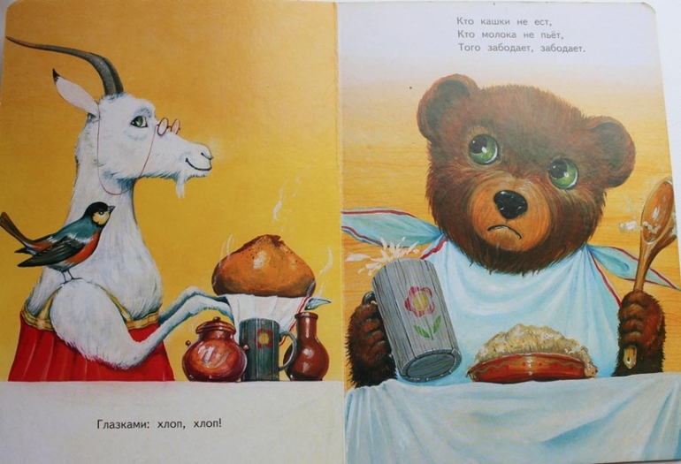 Наши книги до года