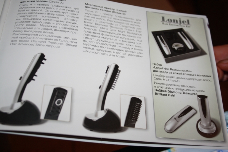 Продам косметику Desheli