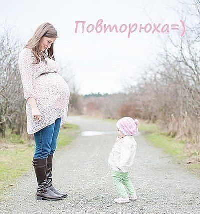 И спросил Бог у женщины: что ты хочешь в жизни? Счастья - ответила женщина. И послал ей Бог ребенка...