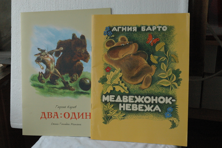 Наше чтение. Июнь 2014
