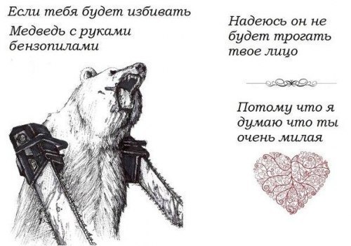 Одна из самых приятных вещей, которую Вам когда-либо говорили.