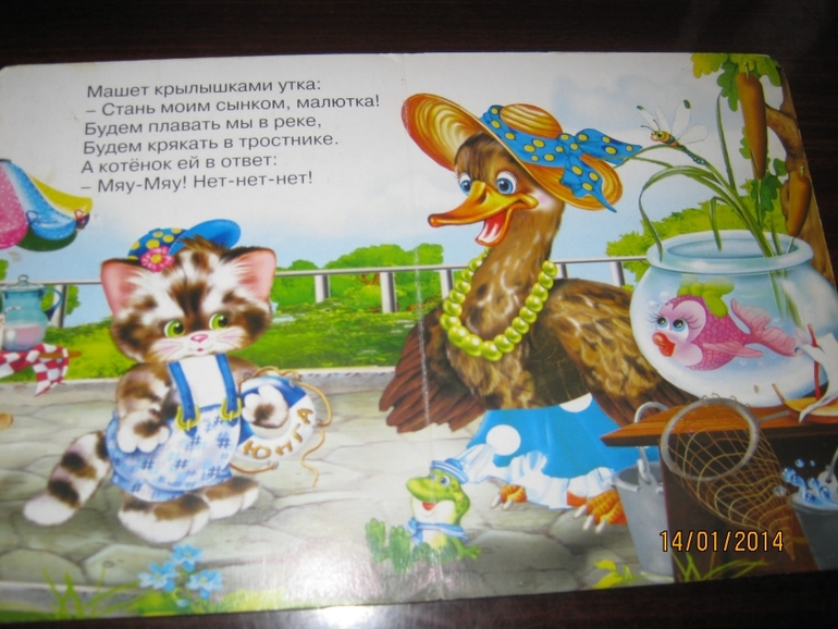 Софиюшкини книжные любимчики ( только начало)