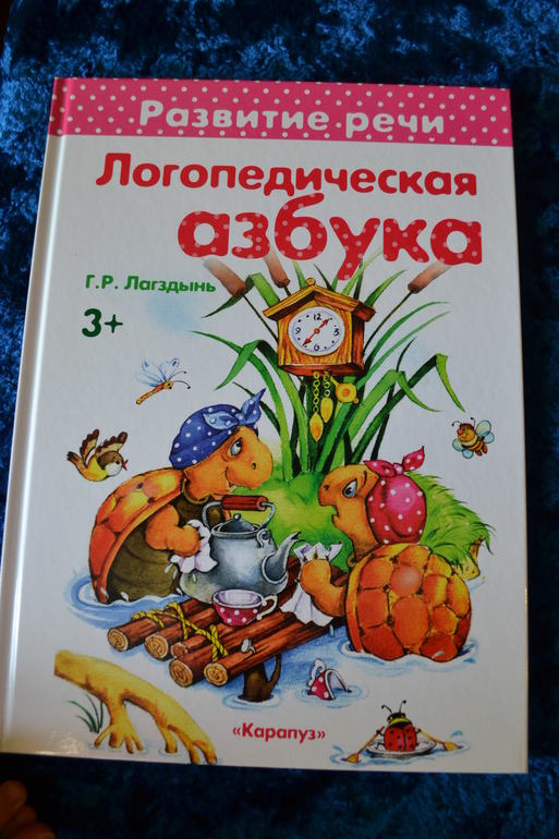 Наша развивающая посылочка)