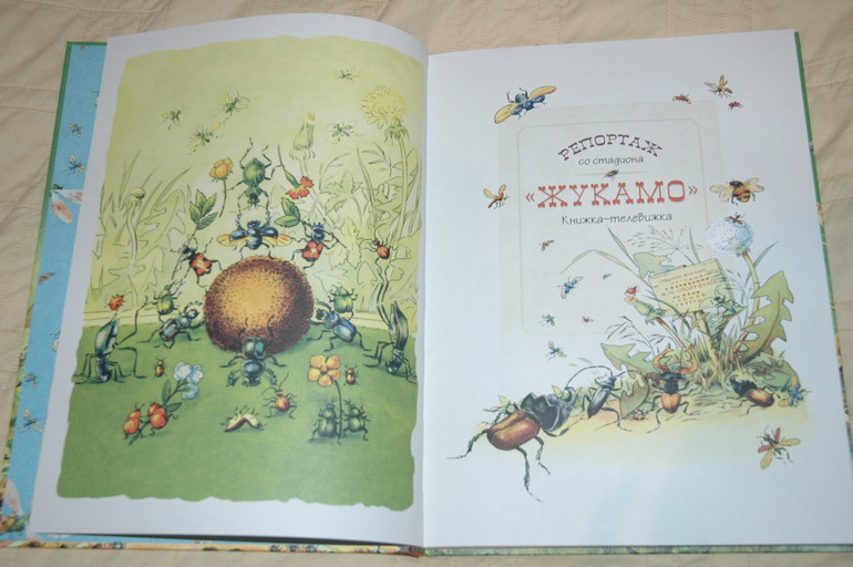 январские книги