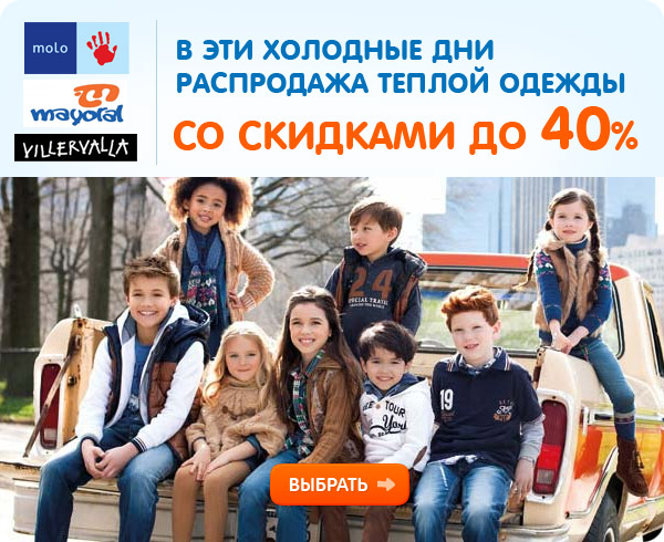 Что-то лето к нам не спешит...