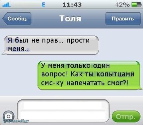 СМС  :0)