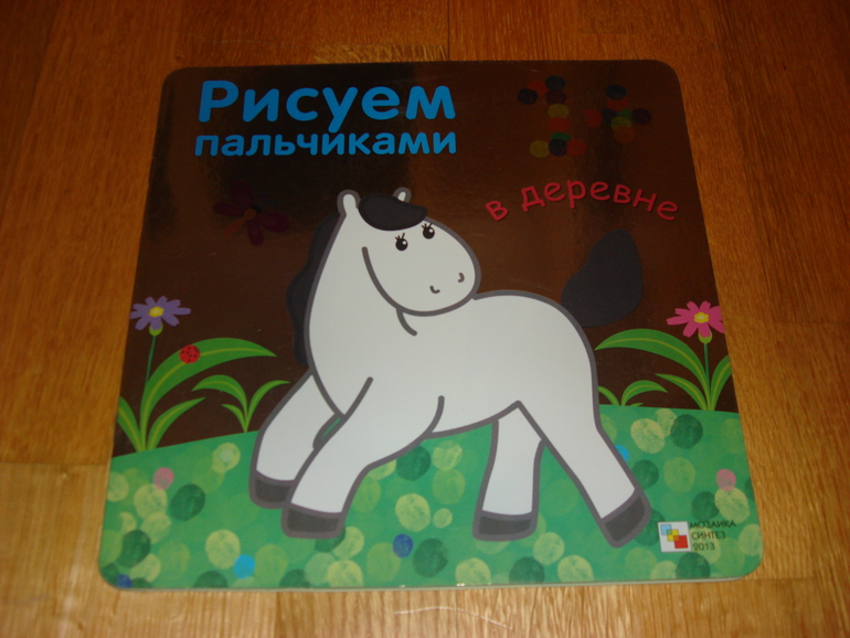 Наши творческие пятиминутки в годик. Рисование.