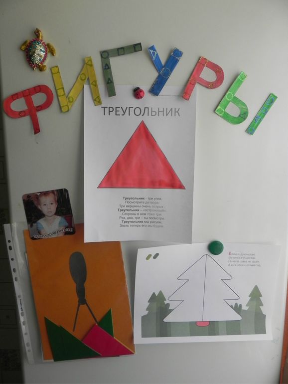 ТН