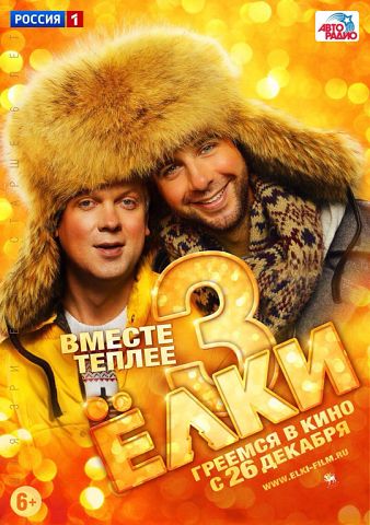 И еще одна серия просмотров (много под катом)
