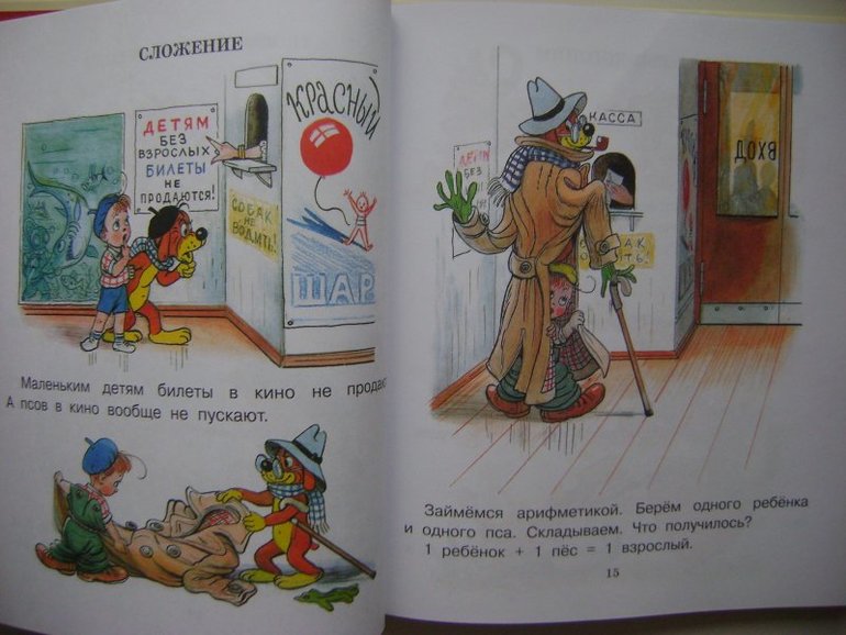 наше пополнение 2014