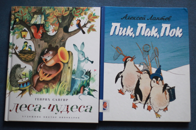 Наша детская книжная полка. Стихи (отечественные и зарубежные).