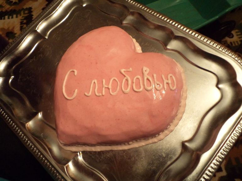 Уже год )))