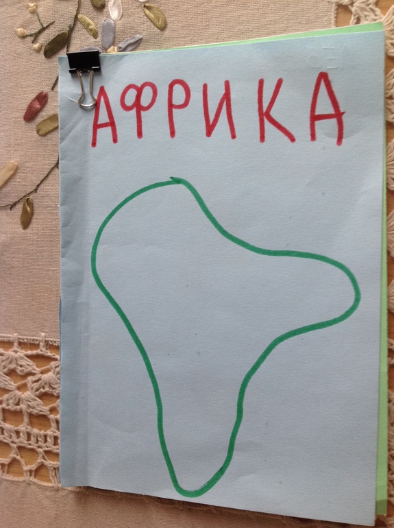 ТЗ про слонов
