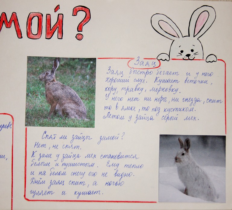Д/з по календарю.