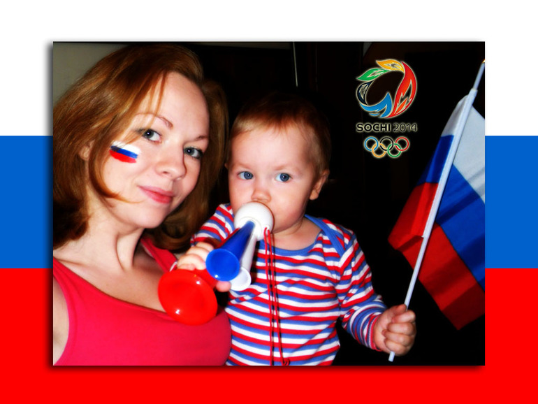 Давай, Россия!