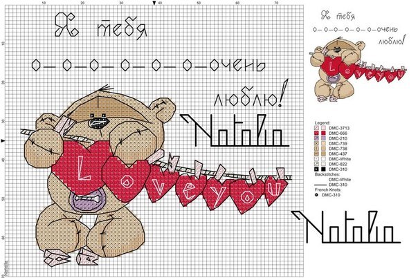 мишки