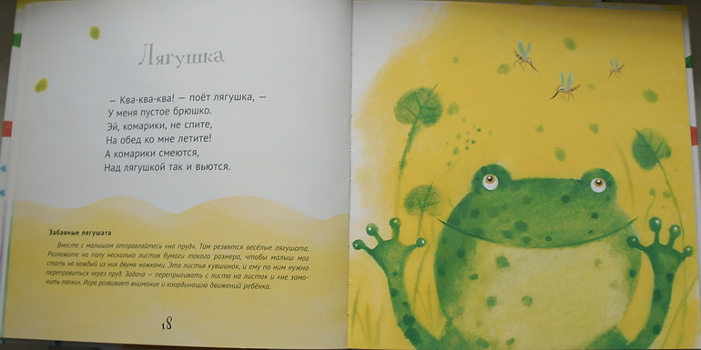 "С утра до вечера" Натальи Чуб