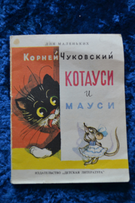 Книжки-малышки, Сутеев и стихи про детский сад