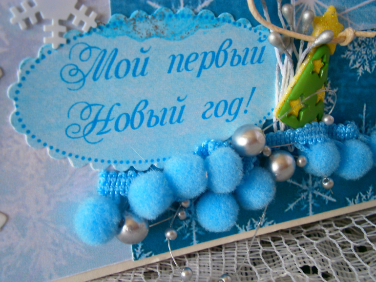 Альбом для девочки "София"