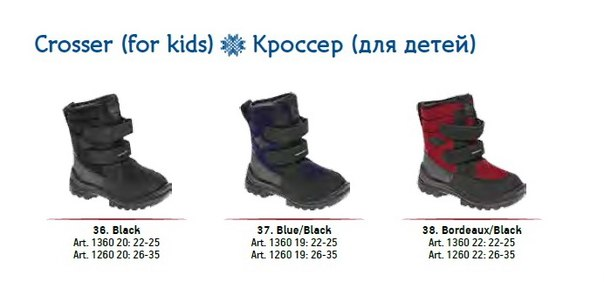 Предзаказ Куомы зима 2015. СТОП 15 января.