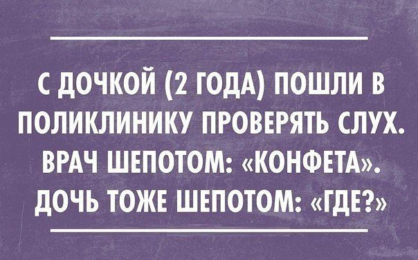 конфета)))