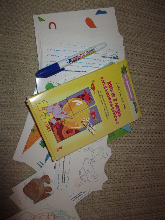 Рисуем, стираем и снова играем:))