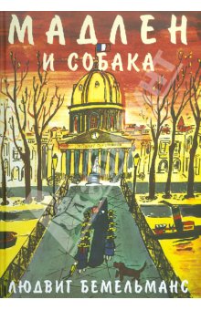 Книги, в которых главные герои - девочки!