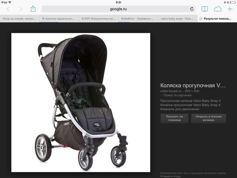Сложный выбор колясок: помогите.....