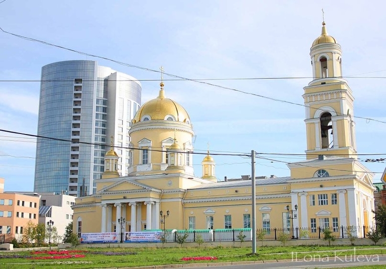 г. Екатеринбург, часть 1
