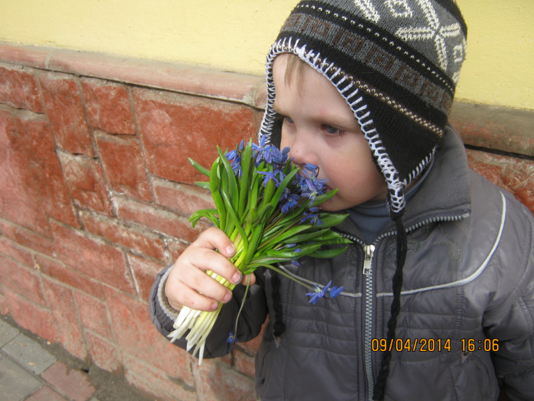 Весна