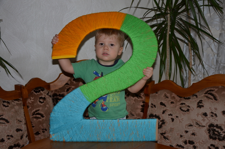 Наши 2 года!