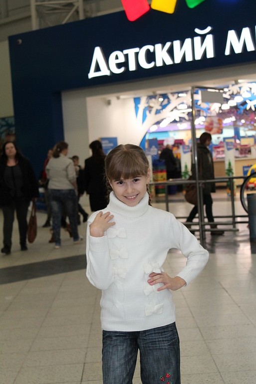 В МЕГЕ 09.01.14г.