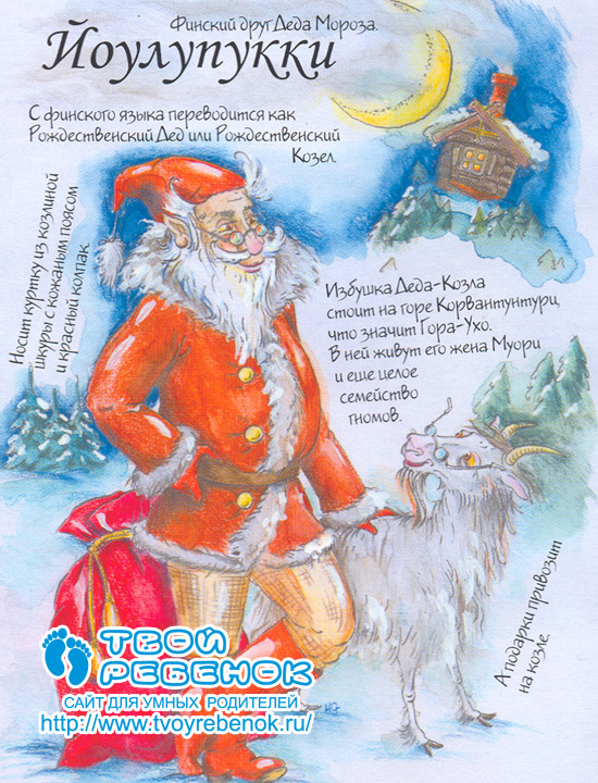 Адвент с 19.12 по 20.12