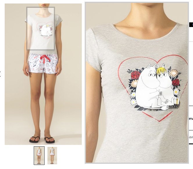 moomin в inсity