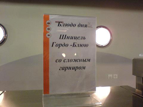 Перлы русского языка в объявлениях