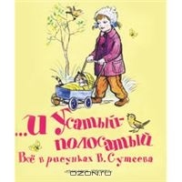 ФМ "Птичий двор" день 4