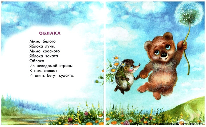 Песенки из мультфильмов