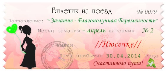 Надеюсь мой счастливый))