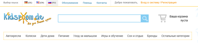 Новый Kidsroom.de