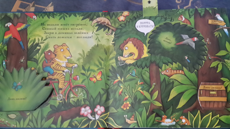 Первые книжки!!!!